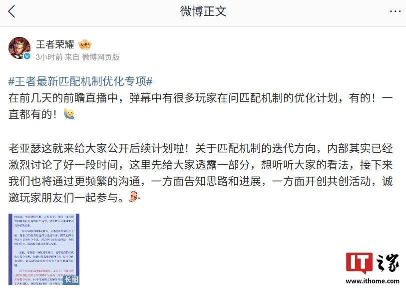 开庭审理, 强打强 开庭审理, 强打强