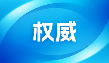 锦绣五莲再