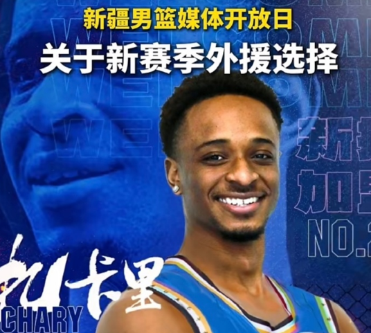 新疆男篮媒, 抢断