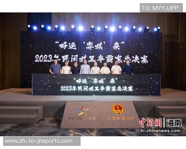 上海队获我国体育彩票全国象棋民间棋王争霸赛团体冠军